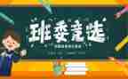 部队老班长述职报告范文5篇
