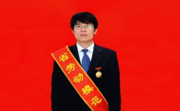 读劳模事迹心得体会8篇