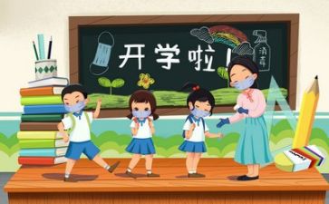 我的老师作文儿500字5篇