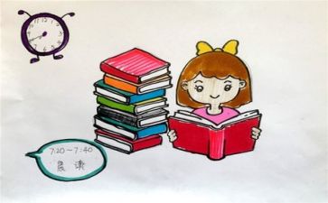 老师在园旗的讲话稿最新8篇