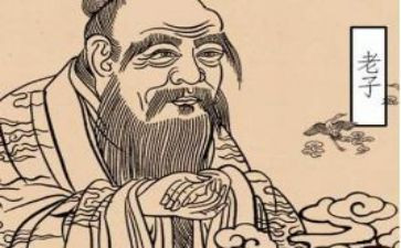 读《老子》心得体会8篇