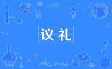 校长新生开学典礼讲话稿6篇