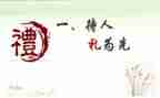 小学开学典礼讲话稿最新5篇