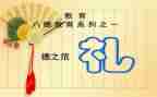 婚礼证婚人讲话稿8篇