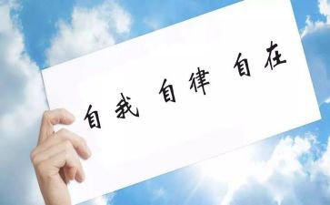 良知的作文800字通用6篇