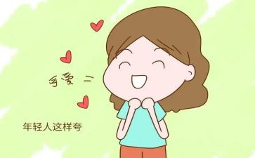 了不起的老师作文6篇