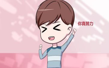 了不起的爸爸的读后感优秀7篇