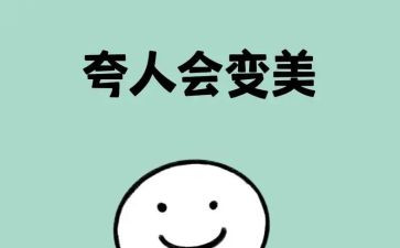 了不起的我读书心得体会7篇