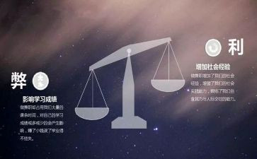 科技利弊谈作文5篇