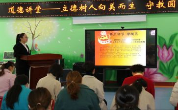 立德树人高校教师心得体会8篇