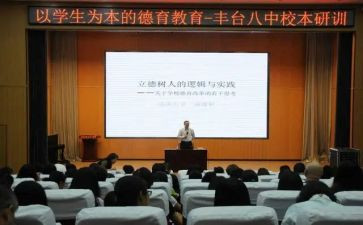 教师立德树人先进个人事迹7篇