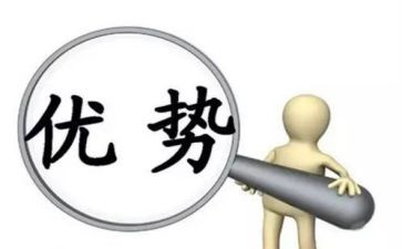 上网的利和弊演讲稿6篇