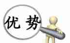 上网的利和弊演讲稿6篇