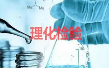 理化教研组第二学期工作计划6篇
