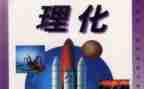 2023理化组工作计划7篇
