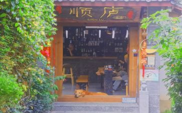 丽江作文模板8篇