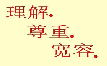 对耻的理解演讲稿7篇