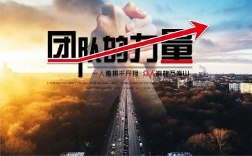观榜样的力量心得体会7篇