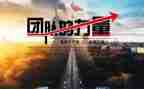 观榜样的力量心得体会7篇
