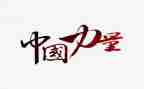 梦想的力量读后感100精选7篇