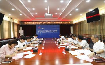 理论书籍心得体会范文6篇