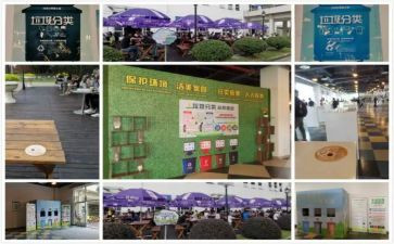 幼儿捡垃圾活动方案最新7篇