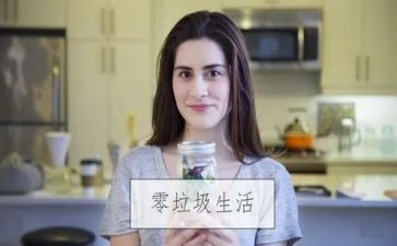 垃圾分类的活动的心得体会优质6篇