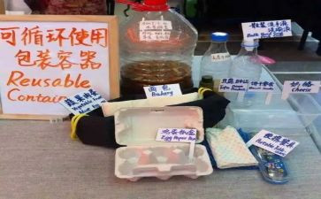 垃圾分类活动领导讲话稿5篇