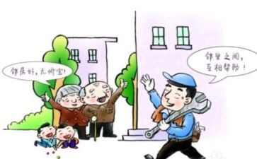 我的邻居的作文600字5篇