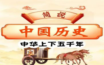 历史教师教研工作总结7篇
