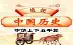历史教师教研工作总结7篇