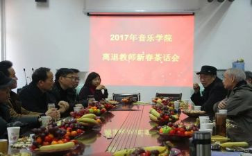 离退休党支部书记述职报告5篇