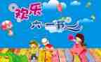 六一活动幼儿园讲话稿7篇