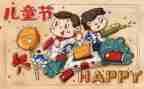 幼儿园六一活动教案8篇