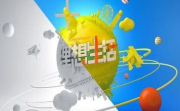我理想的生活作文600字5篇