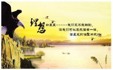 理想的我作文400字6篇