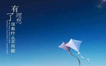 我的理想作文900字作文7篇