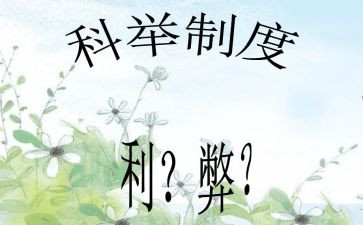 网络的利与弊作文精选7篇