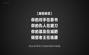 励志讲话稿8篇