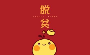 励志心得通用6篇