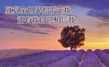 励志心得优秀6篇
