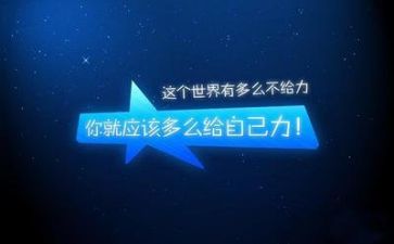 励志类记叙作文8篇