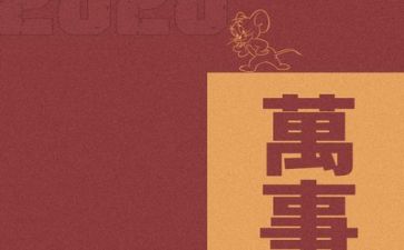 励志的讲话稿6篇