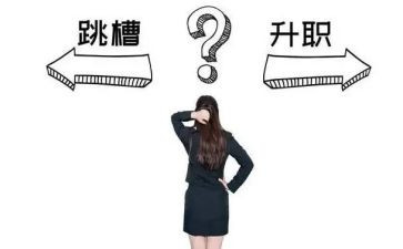 离职报告申请书范文8篇