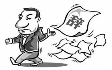 员工离职没离职申请书优质6篇