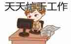 楼长疫情事迹材料最新6篇