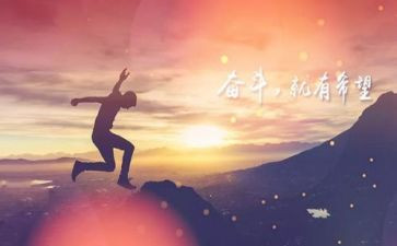 假努力演讲稿模板6篇