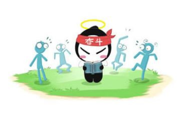 我奋斗我努力作文最新5篇