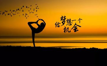 我努力,我奋斗作文5篇