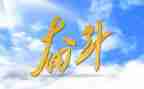 我努力,我奋斗作文参考8篇